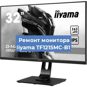 Ремонт монитора Iiyama TF1215MC-B1 в Ижевске